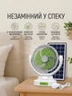 Аккумуляторный настольный вентилятор 9" (22 см) + солнечная панель и Led лампа - изображение 2