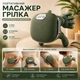 Бионический Массажер для Шеи и Плечей 4D с подогревом и эффектом рук, портативный электрический массажер для спины и трапеции. - изображение 9