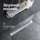 Трап для душа линейный AM.PM Primeflow Cut Gradient 600 мм, универсальный затвор, хром (W02SC-P11-060-01SB) - изображение 7