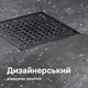 Трап для душа точечный AM.PM Masterflow Cut Gradient 100 мм, универсальный затвор, черный (W01BD-P11-010-01BM) - изображение 3