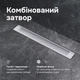 Трап для душу лінійний AM.PM Masterflow Cut Gradient 800 мм, універсальний затвор, хром (W01SC-P11-080-01SB) - зображення 5