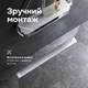 Трап для душа линейный AM.PM Primeflow Cut Gradient 800 мм, универсальный затвор, хром (W02SC-P11-080-01SB) - изображение 7