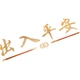 Коврик Da Jiang придверный, 60x90 см - изображение 2