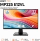 Монітор MSI Pro MP225 E12VL - зображення 2