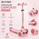 Самокат трёхколёсный Skyper GN-3130 RGB-подсветка деки, световые колёса PU, регулируемый руль 3 уровня, нескользящая дека, от 3 до 8 лет, до 50 кг Pink - изображение 1