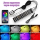 Автомобильная подсветка Bluetooth RGB в салон автомобиля от USB с микрофоном для ковриков, светомузыка управление с телефона и гибкая USB подсветка в подарок - изображение 2