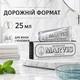 Зубная паста Marvis Smokers Whitening Mint 25 мл для курильщиков отбеливающая с мятой фторидом и ксилитом - изображение 3