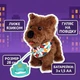 Интерактивная собачка на поводке Limo Toys ходит, поет украинские песни и облизывает 28 см с сенсором коричневая M6218UA-3 - изображение 8