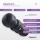 Масажний ролик-валик для МФР і йоги EasyFit SlceShaper 45 см ролер-масажер для спини, ніг, рук та шиї EF-2040 Чорний (56002966) - зображення 5