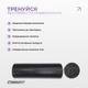 Масажний ролик-валик для МФР та йоги EasyFit EPP Roller 45 см ролер-масажер для спини, ніг, рук та шиї EF-2036 Чорний (56001372) - зображення 8