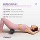 Масажний ролик-валик для МФР та йоги EasyFit EPP Roller 45 см ролер-масажер для спини, ніг, рук та шиї EF-2036 Чорний (56001372) - зображення 9