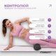 Масажний ролик-валик для МФР та йоги EasyFit EPP Roller 90 см ролер-масажер для спини, ніг, рук та шиї EF-2038 Чорний (56001622) - зображення 4