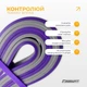 Резинка для подтягиваний Easyfit Premium 7-15 кг - резиновые петли для тренировок, фитнеса, упражнений на турнике EF-2236-2 Фиолетово-серая (56001861) - изображение 8