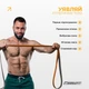 Резинка для підтягувань Easyfit Premium 25-45 кг - резинові петлі для тренувань, фітнесу, вправ на турніку EF-2236-4 Помаранчево-сіра (56002186) - зображення 2