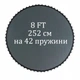 Прыжковое полотно, мат для батута 8 FT 252 см на 42 пружины King Sport - изображение 2