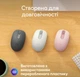 Миша бездротова Logitech M196 Rose (910-007461) - зображення 6