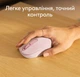 Миша бездротова Logitech M196 Rose (910-007461) - зображення 7