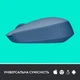 Миша бездротова Logitech M171 Blue/Gray (910-006866) - зображення 6