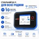 Мобильный интернет роутер 4G LTE WiFi OLAX MT60 Cat.7 + 2 антенны 5 dB | Скорость до 300 Мбит/с. Cat.4 | Аккумулятор 4000 мАч | Два выхода под антенну MIMO| Киевстар, Life, Водафон - изображение 4