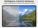 Экран для проектора 130" 16:9 серый ALR (Anti-Light) металлизированный, складной, настенный, Full HD/4K/3D - изображение 7