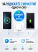 Быстрая зарядка для айфона айпада 35W Комплект быстрой зарядки для Apple iPhone 8 X 11 12 13 14 Pro Max Plus iPad Зарядное устройство на айфон айпад 35 Вт Блок тайпси USB-C + 1 Кабель зарядки USB-C to Lightning 1М KBK-35W1 - изображение 5