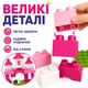 Детский конструктор Technok Toys Palace Fantasy, 180 деталей, розовый замок для девочек с машинкой, вертолётом и лошадками, 3+ - изображение 4
