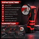 Шлифовальная машинка мини аккумуляторная Boxer мощность 2x18V скорость 12500 об/мин диаметр шлифовального диска 76мм (399292) - изображение 7