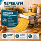 Ручная машинка для нарезки лапши, машинка для приготовления пасты и раскатки теста, механическое устройство для приготовления домашней лапши, лазаньи, фетучини, спагетти, регулировка толщины теста, 2 режима нарезки, настольное крепление, нержавеющая сталь - изображение 2