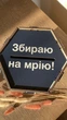 Деревянная Копилка детская для денег 200 дней шестиугольная На мечту из принтом Космос (003) - изображение 8