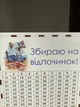 Деревянная Копилка для денег 365 дней Собираю на отдых (0019) - изображение 2