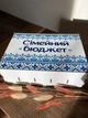 Деревянный ящик/копилка/органайзер для денег Семейный бюджет с принтом Вышиванка орнамент (0025) - изображение 4