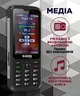 Мобильный телефон Sigma mobile X-treme PM68 Black (4827798686911) - изображение 10