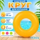 Надувной круг для купания Bambi 59262 Neon Orange 91 см, неоновый оранжевый, от 8 лет - изображение 2