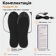 Устілки з підігрівом Baesan 41-46 від USB Power Bank з універсальним розміром (SPL41-46) - зображення 4