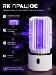 Лампа от комаров от насекомых антимоскитная ультрафиолетовая Mosquito Lamp электрический уничтожитель насекомых инсектицидная лампа для уничтожения насекомых светильник убийца комаров приманка - изображение 2