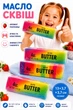 Сквіш антистрес Масло Butter ароматизований 13 см | Squishy Вершкове Масло, м'яка іграшка-антистрес з запахом, slow rise, в асортименті - зображення 1
