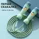 Скакалка спортивная 2,8 м с мягким хлопковым шнуром и пластиковыми ручками регулируемая для школы тренировок и активных игр - изображение 2