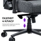Крісло для геймерів Anda Seat Novis Plus Size XL Fabric Grey (AD23YC-XL-01-G-F-G04) - зображення 11