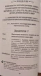 Конспекти логопедичних занять та дидактичні матеріали із навчання правильної вимови звуків с з ц дз Видавництво Ліпс - зображення 8