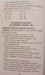 Логопедичний альбом Федорович та методичні рекомендації до нього Видавництво Ліпс - изображение 7