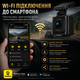 Відеореєстратор автомобільний Baseus PrimeTrip VD1 3K GPS Wi-Fi G-Sensor з нічним баченням USB Type-C - изображение 6