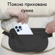 Потайна поясна сумка для грошей і документів. Прихована бананка для подорожей та щоденного носіння нейлон 25.5×14 см чорна 9779 - зображення 1