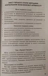 Розвиток мовлення дітей з аутизмом Видавництво Кенгуру - изображение 3
