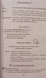Конспекти логопедичних занять та дидактичні матеріали із навчання правильної вимови звуків л Видавництво Ліпс - изображение 5