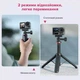 Штатив Ulanzi MT-72 51 см для GoPro алюминий черный - изображение 9