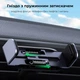 Автодержатель UGREEN LP120 для телефона на дефлектор черный 4.7-7.1 дюймов - изображение 12
