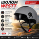 Велосипедный шлем Westt с интегрированным солнцезащитным визором, CE EN1078/CPSC, 550 г, для велосипеда, электросамоката, MTB, скейтборда и роликов. - Уценка - изображение 1