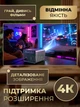 Мініпроєктор 4K з Android 12, Wi-Fi 2.4G/5G, Bluetooth 5.0, 1/8 ГБ, смарт-проєктор для домашнього кінотеатру - зображення 4