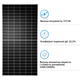 Солнечная панель Tongwei Solar TWMND-72HD575 575 Вт N-Type Bifacial двухсторонняя монокристаллическая - изображение 3