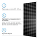 Солнечная панель Tongwei Solar TWMND-72HD575 575 Вт N-Type Bifacial двухсторонняя монокристаллическая - изображение 4